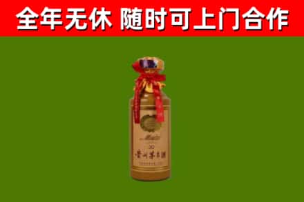 鹿泉烟酒回收30年茅台酒.jpg