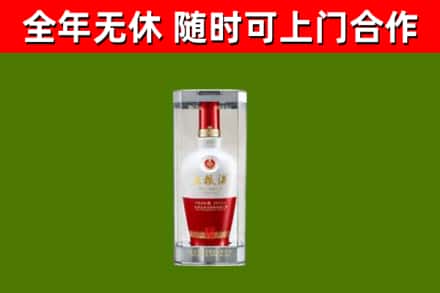 鹿泉烟酒回收五粮液酒.jpg