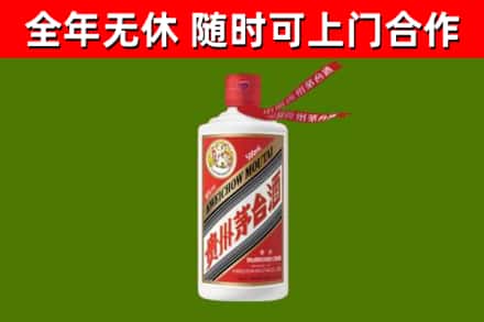 鹿泉回收飞天茅台酒