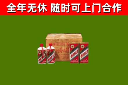 鹿泉回收老茅台酒