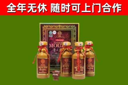 鹿泉烟酒回收50年茅台酒.jpg