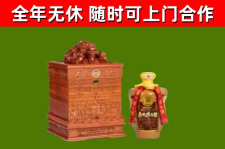 鹿泉烟酒回收80陈年贵州茅台酒.jpg