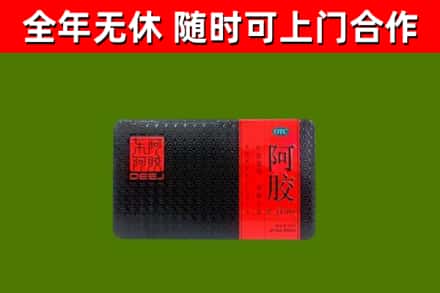 鹿泉回收阿胶